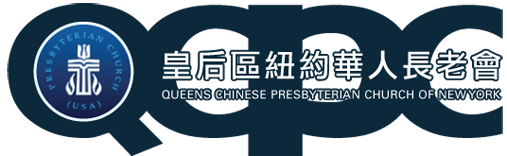 Queens Chinese Presbyterian Church of New York